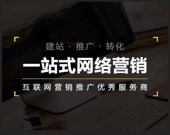 称多企业如何怎么利用网络推广抓取潜在客户