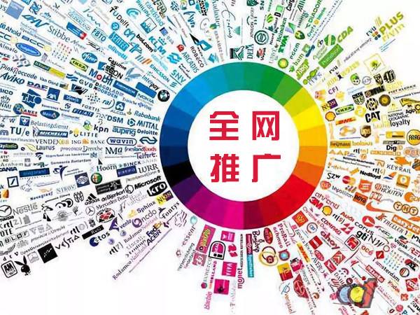 称多传统企业进行网络营销需要注意的几个基础策略
