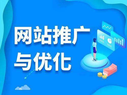 称多电商类网络推广如何做才有更好的效果