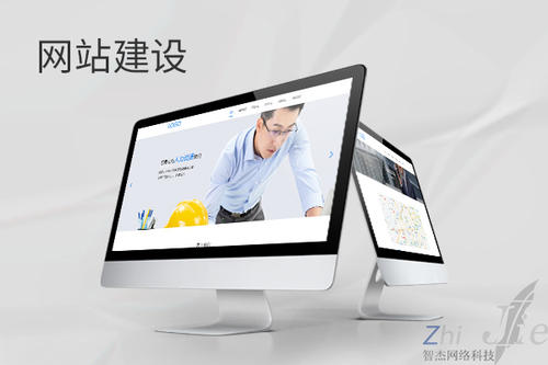 称多网站建设公司分析网页设计如何提升吸引力
