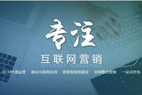 称多电商行业做网络推广需要具备的条件有哪些