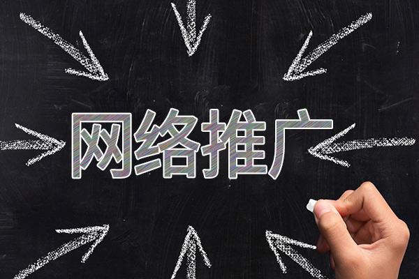 称多网络推广公司介绍几个企业软文推广的发布平台