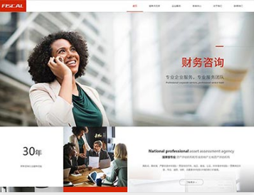 称多金融财务
